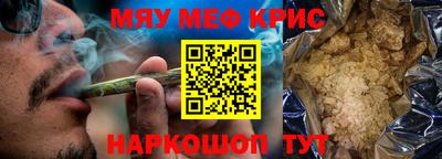 прущая мука Рузаевка