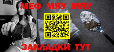 кокаин VHQ Рязань