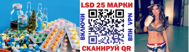 LSD-25 экстази ecstasy  Сердобск 