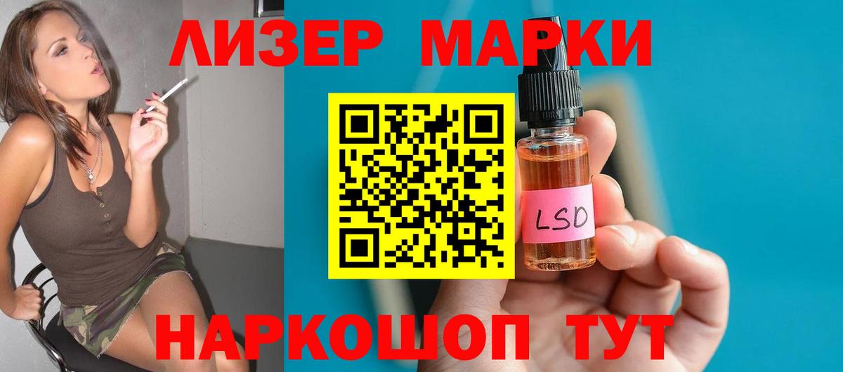 Лсд 25 экстази кислота  ЛСД экстази кислота  Сердобск  Вход с VPN 
