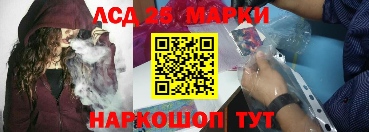 ГАШ Сердобск