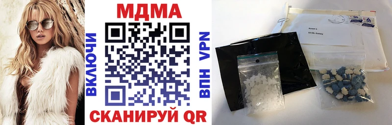 нарко площадка телеграм  МЕГА как войти  Сердобск  купить наркотики сайты  МДМА кристаллы 