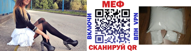мега зеркало Сердобск МЯУ-МЯУ mephedrone купить наркотик