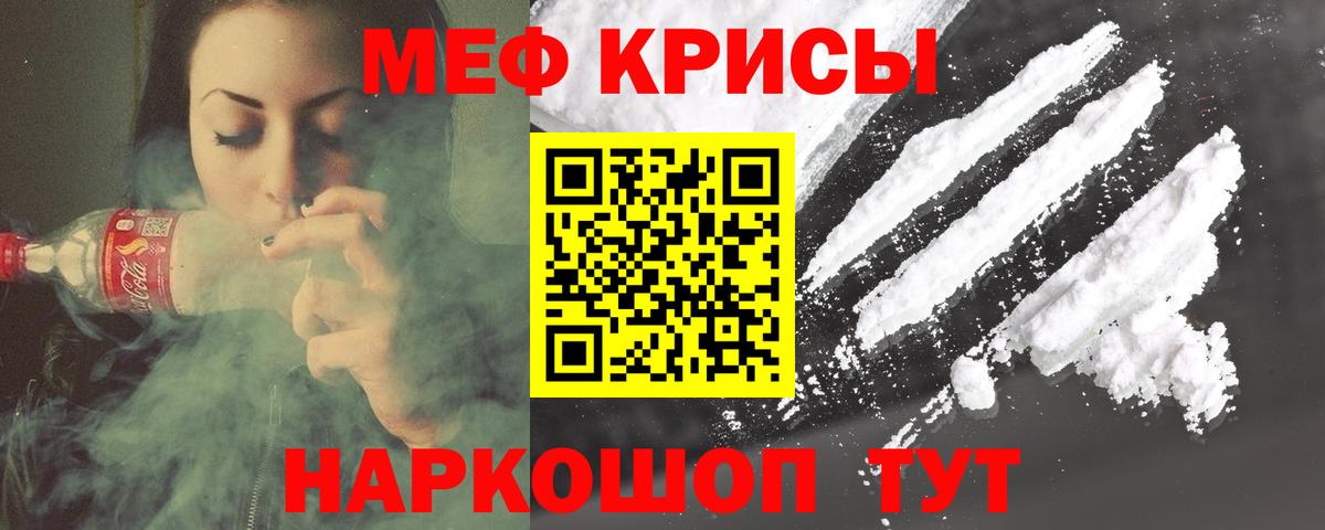 Сердобск    маркетплейс  Меф  МЕФ VHQ  Вход с VPN  Меф  МЕФ мяу мяу  наркота 