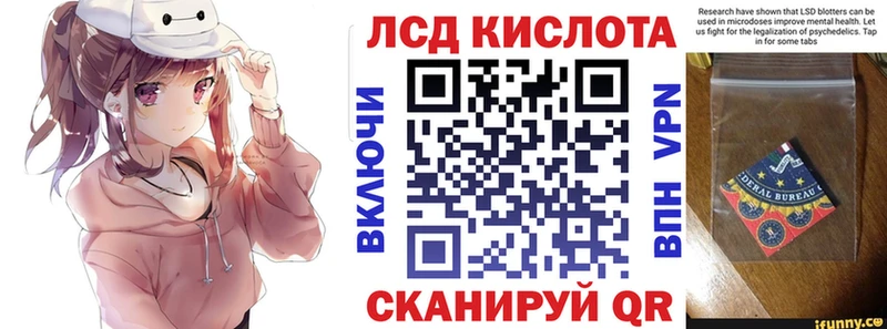 Марки 25I-NBOMe 1,5мг Сердобск
