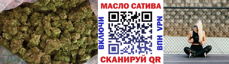 дарнет шоп  Сердобск  Дистиллят ТГК вейп 