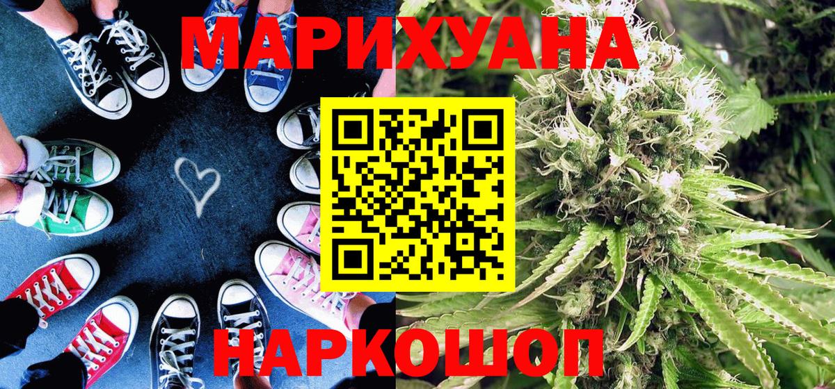 МАРИХУАНА MAZAR  Вход с VPN  Сердобск  Шишки марихуана Amnesia  Конопля THC 21%  Шишки марихуана AK-47 